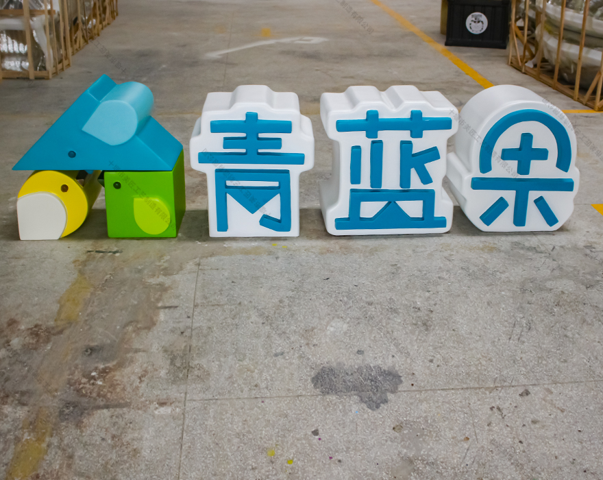 青蓝果摆件